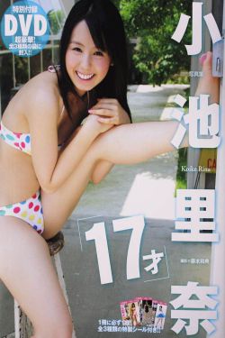 大领导小妻子