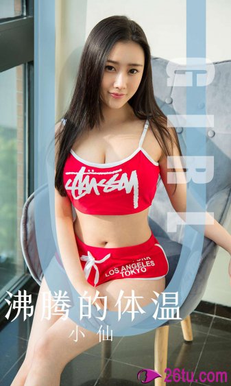 把奶从乳罩里掏出来