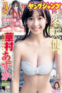 艳魔大战2春荡女淫三级